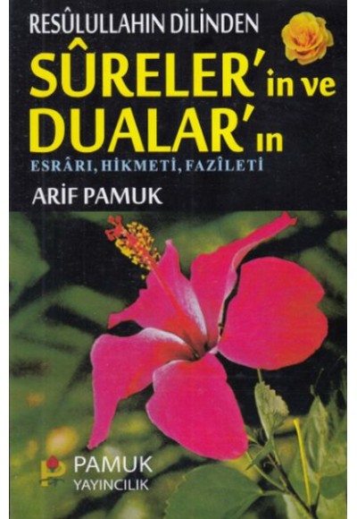 Resulullahın Dilinden Surelerin ve Duaların (Dua-032) - Esrarı, Hikmeti, Fazileti
