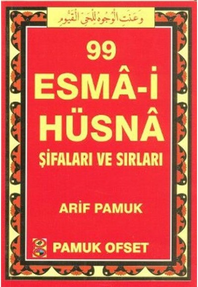 99 Esma-i Hüsna Şifaları ve Sırları (Dua-130)