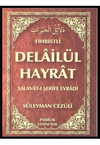 Delailül Hayrat (Fihristli) (Dua-109)