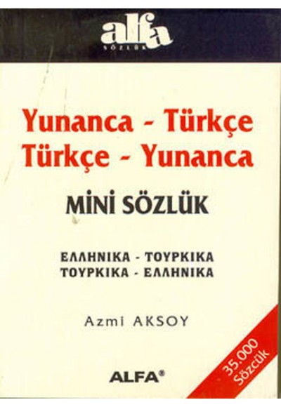 Yunanca-Türkçe/Türkçe-Yunanca Mini Sözlük(35.000 Sözcük)