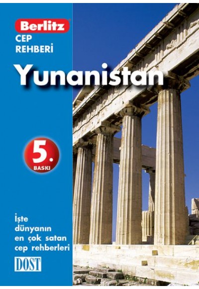 Yunanistan - Cep Rehberi