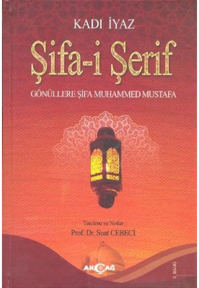 Şifa-i Şerif