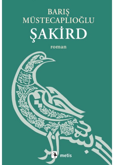 Şakird
