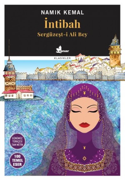 İntibah-Sergüzeşt-i Ali Bey