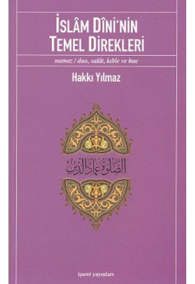 İslam Dini'nin Temel Direkleri  Namaz/ Dua, Salat, Kıble ve Hac