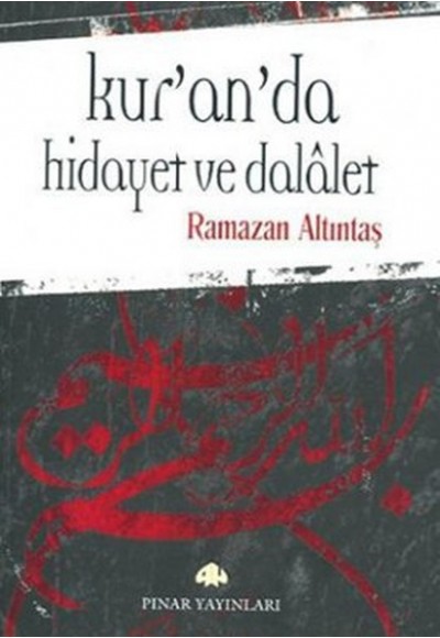 Kur'an'da Hidayet ve Dalalet