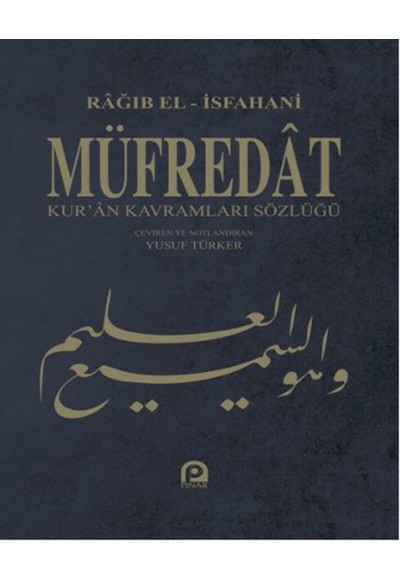 Müfredat Kur’an Kavramları Sözlüğü (Ciltli)