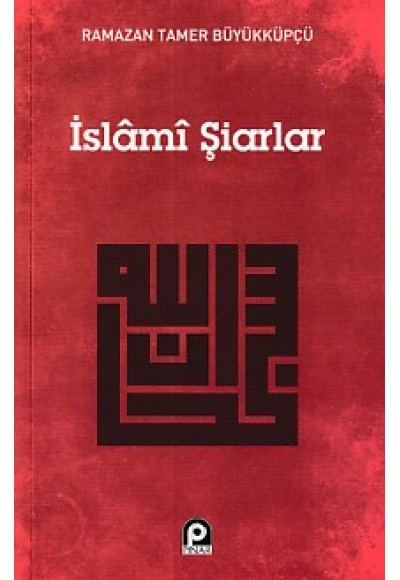 İslami Şiarlar