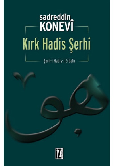Kırk Hadis Şerhi