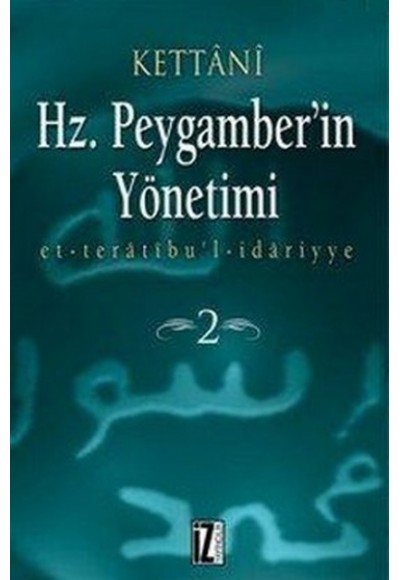 Hz Peygamber'in Yönetimi (2 Cilt)