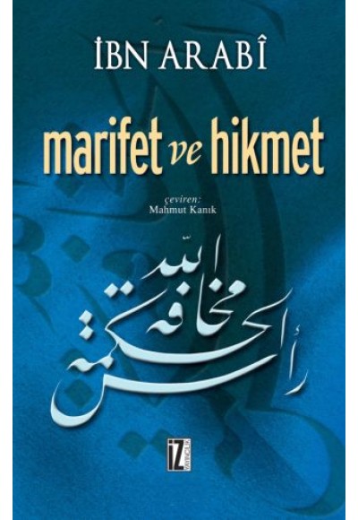 Marifet ve Hikmet