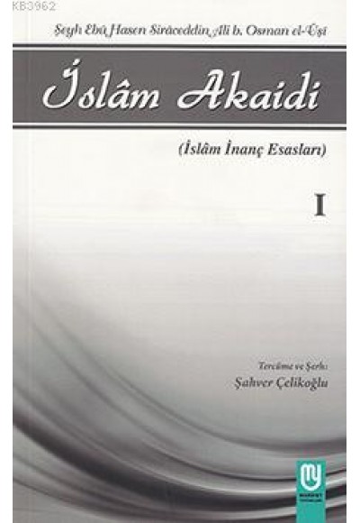 İslam Akaidi Emali Şerhi (1. Cilt) / Maturidi Akaidi (İslam İnanç Esasları)