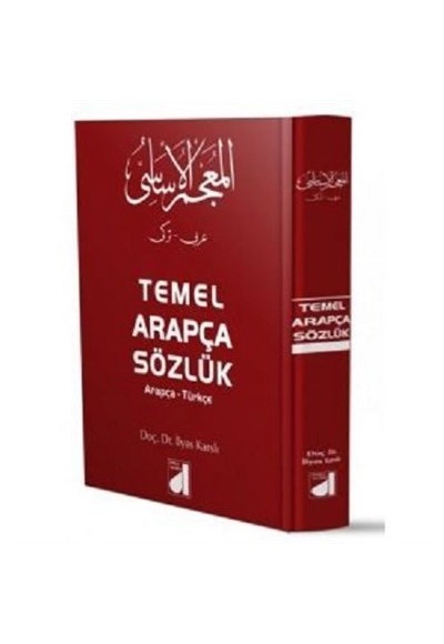 Arapça-Türkçe Temel Sözlük