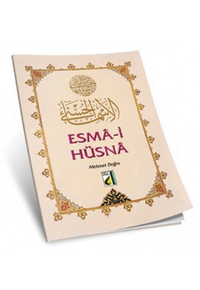 Esma-ül Hüsna