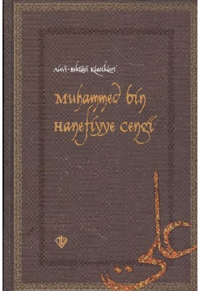 Muhammed bin Hanefiyye Cengi / Alevi Bektaşi Klasikleri 13
