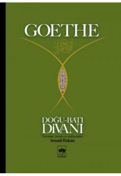 Doğu - Batı Divanı