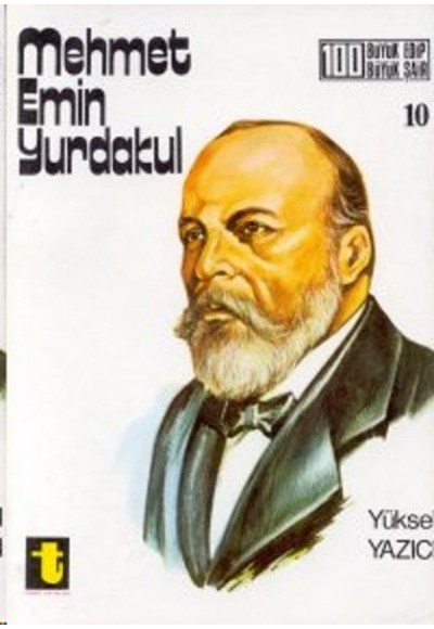 Mehmet Emin Yurdakul