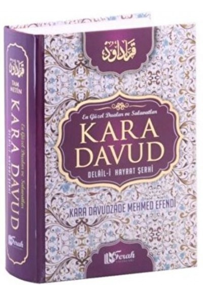 Kara Davud Delail-i Hayrat Şerhi (2. Hamur)