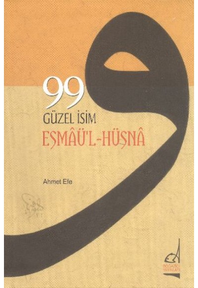 99 Güzel İsim Esmaü'l - Hüsna