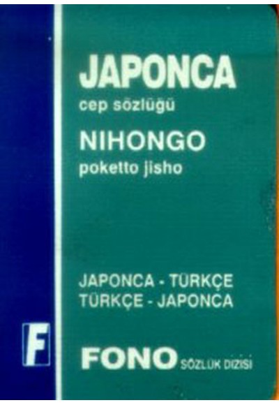 Japonca Cep Sözlüğü