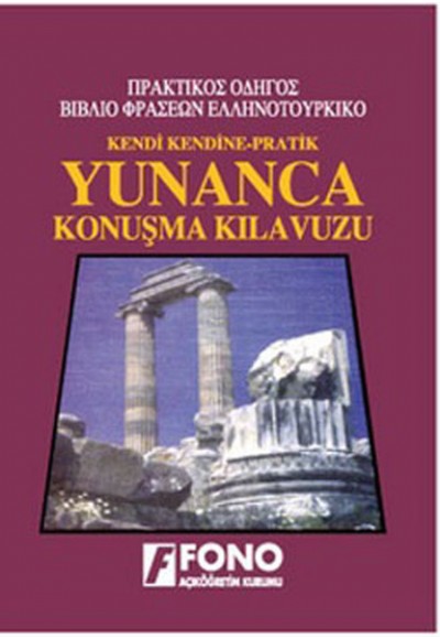 Kendi Kendine Pratik Yunanca Konuşma Kılavuzu