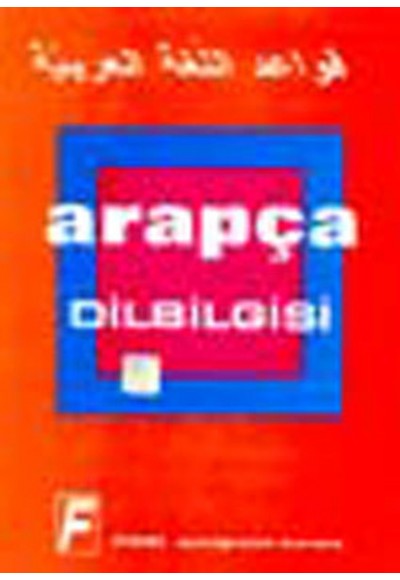 Arapça Dilbilgisi