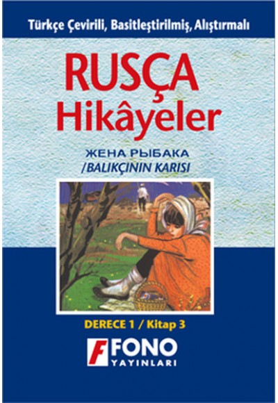 Rusça Türkçe Hikayeler Derece 1 Kitap 3 Balıkçının Karısı