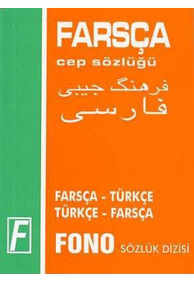 Farsça Cep Sözlüğü