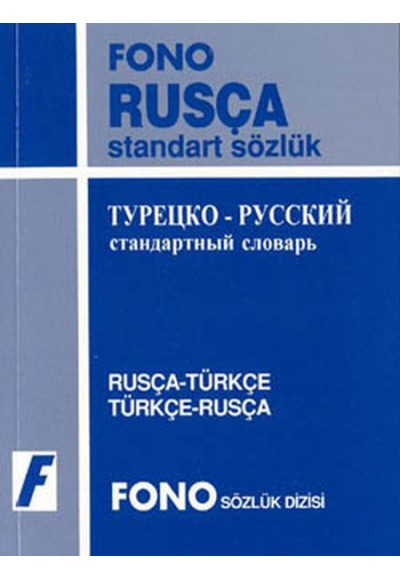 Rusça Standart Sözlük