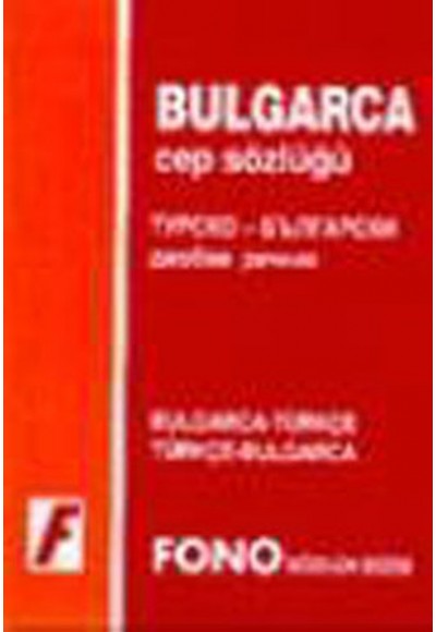 Bulgarca Cep Sözlüğü