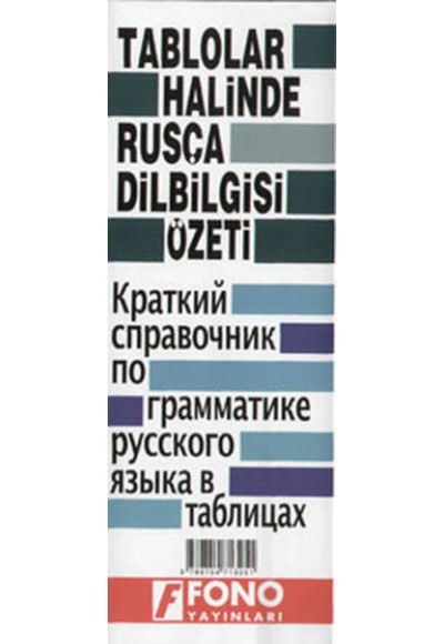 Tablolar Halinde Rusça Dilbilgisi Özeti