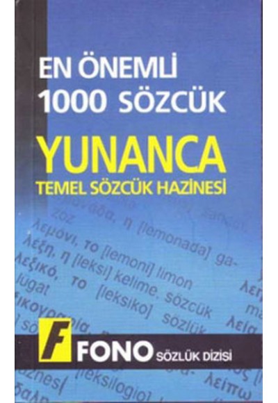 Yunancada En Önemli 1000 Sözcük