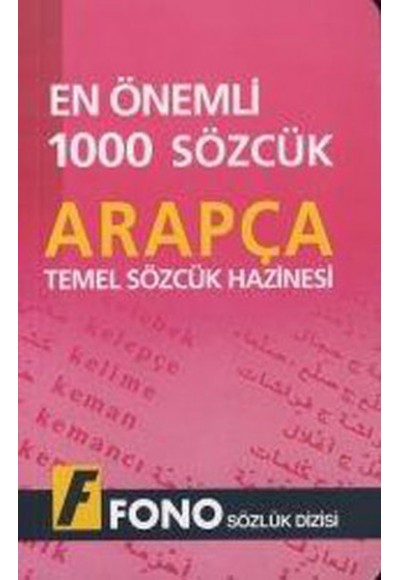 Arapçada En Önemli 1000 Sözcük