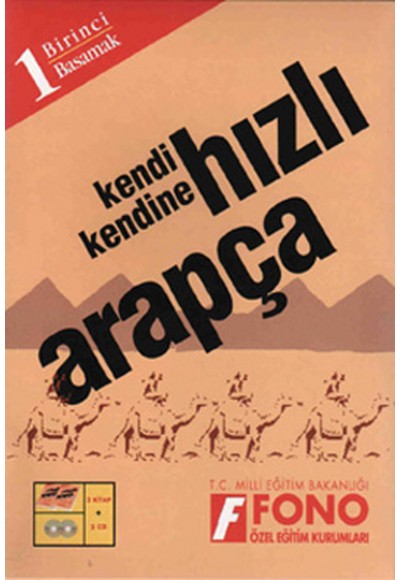 Hızlı Arapça 1. Basamak (3 Kitap+5 CD)