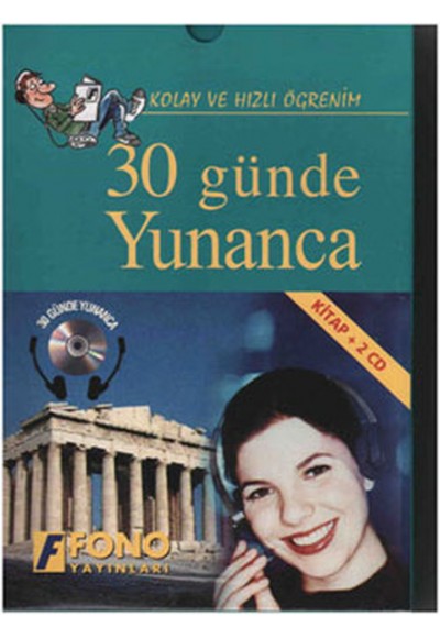 30 Günde Yunanca Kitap 2 CD