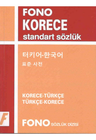 Korece Standart Sözlük