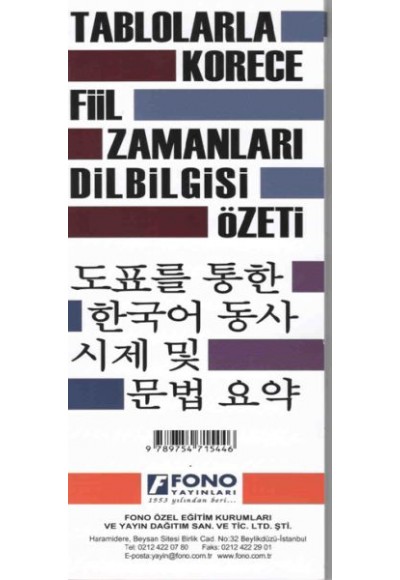 Korece Fiil Zamanları ve Dilbilgisi Tablosu