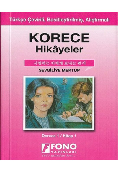 Kore - Türkçe Sevgiliye Mektup 1-A Hikaye Kitabı