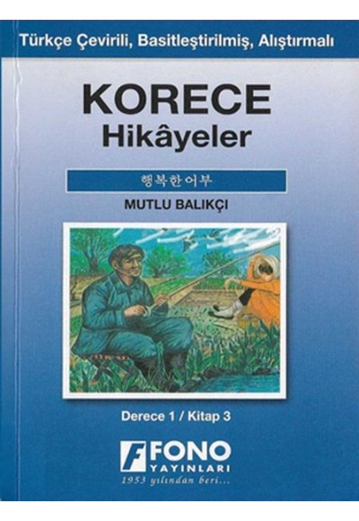 Kore - Türkçe Mutlu Balıkçı 1-C Hikaye Kitabı