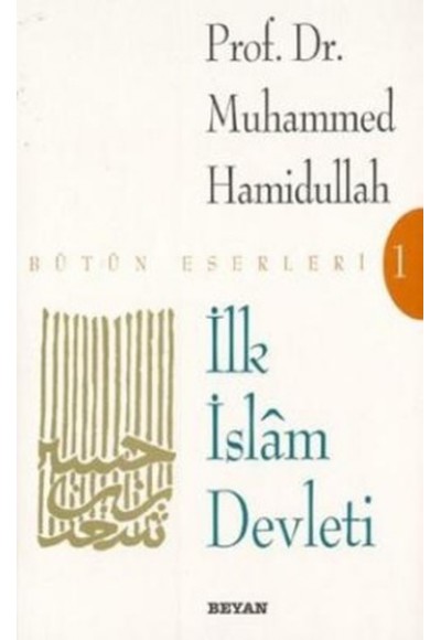 İlk İslam Devleti