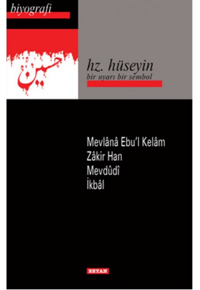 Hz. Hüseyin