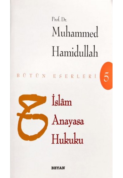 İslam Anayasa Hukuku - Bütün Eserleri 5