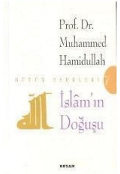 İslamın Doğuşu