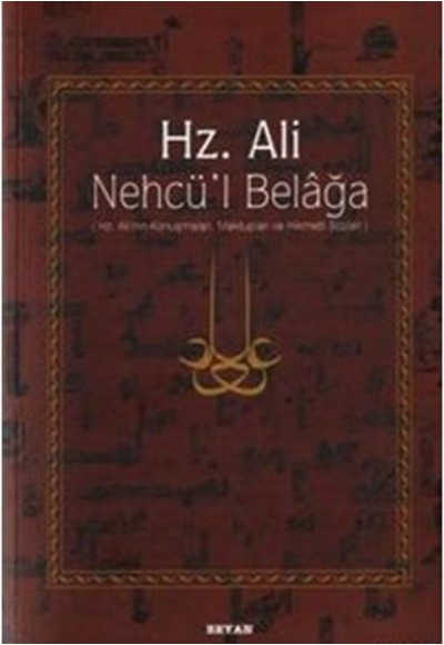 Hz. Ali - Nehcül Belağa (Ciltli)