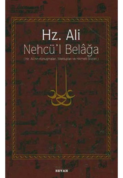 Hz. Ali - Nehcü’l Belağa