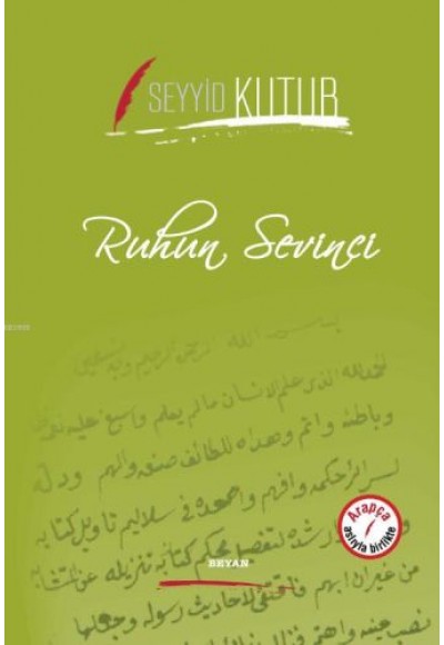 Ruhun Sevinci (Ciltli)