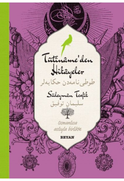 Tutiname'den Hikayeler (Osmanlıca-Türkçe)