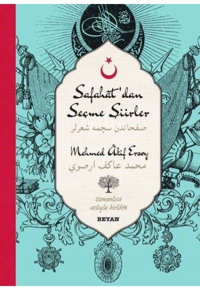 Safahat'dan Seçme Şiirler-Osmanlıca Türkçe