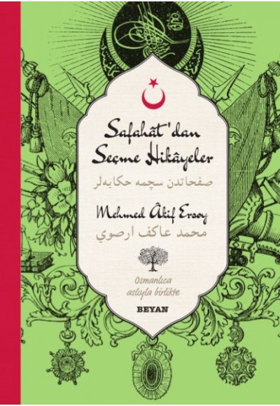 Safahat'dan Seçme Hikayeler (Osmanlıca-Türkçe)