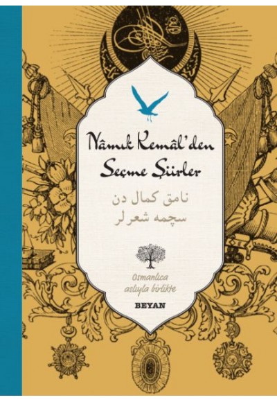 Namık Kemal'den Seçme Şiirler (Ciltli)